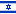 Bandera de Israel